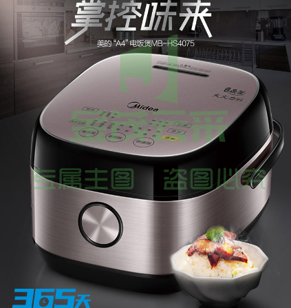 美的（Midea）电饭煲智能24H预约 4L精钢鼎釜内胆 电饭锅 MB-HS4075