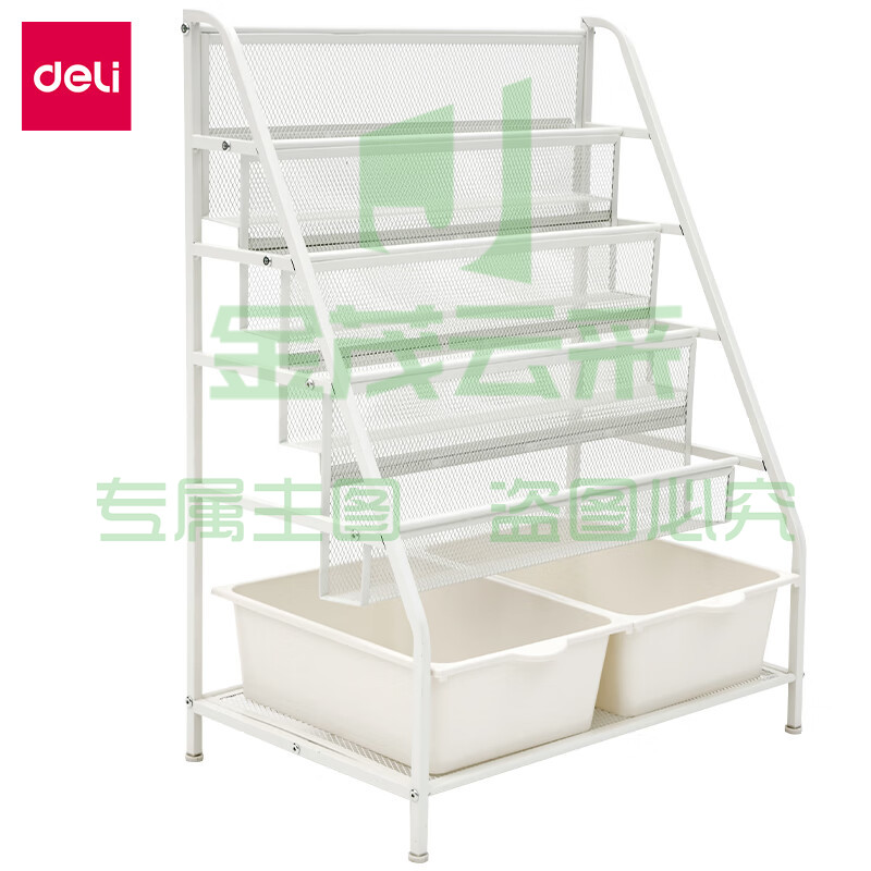 得力(deli)标准型绘本架一体式设计 4层绘本层+1层置物层+2个收纳盒白色50501