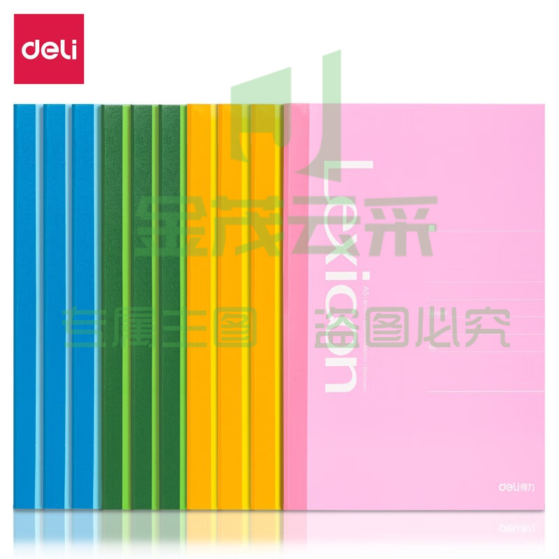 得力(deli)10本A5/60张无线胶装软抄本记事本 7669