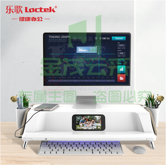 乐歌增高台紫外线杀菌杀毒智慧工作站健康显示器增高S6pro