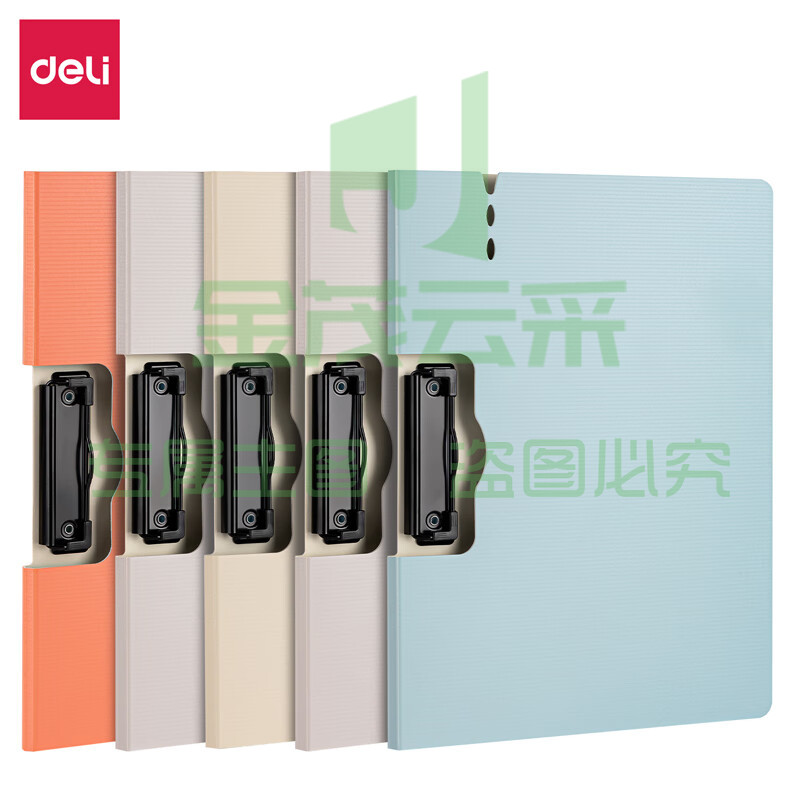 得力(deli)5只装A4横式折页板夹 加厚硬文件夹 混色PE109-J5