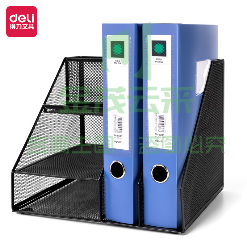 得力(deli)档案盒 文件框套装 塑料文件盒 5603-79075