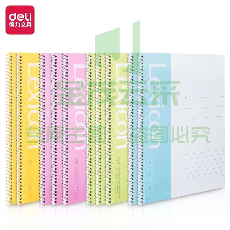 得力(deli)10本A5/60页螺旋装订本软抄本记事本笔记本子 7683