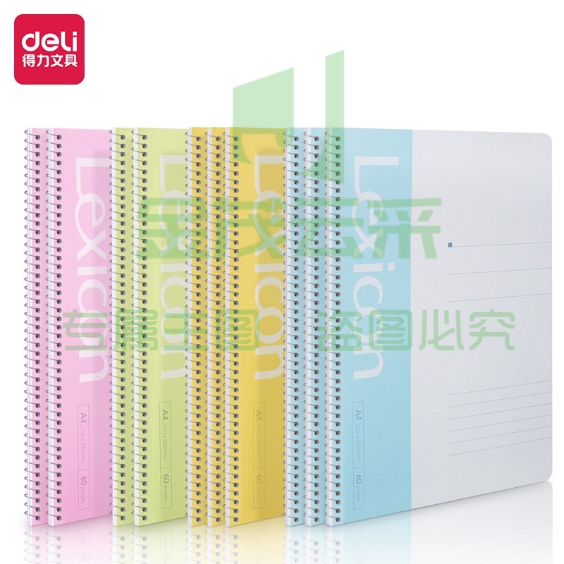 得力(deli)10本A4/60页螺旋装订本记事本软抄本笔记本子 7688-10