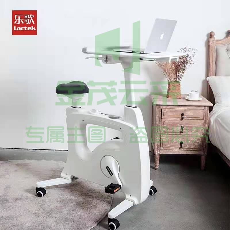 乐歌乐小白可升降可移动动站立办公健身车居家多功能娱乐学习车V9