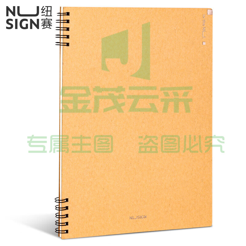 得力纽赛（NUSIGN）螺旋本记事本 B5 办公学生记事本 颜色随机 NS292
