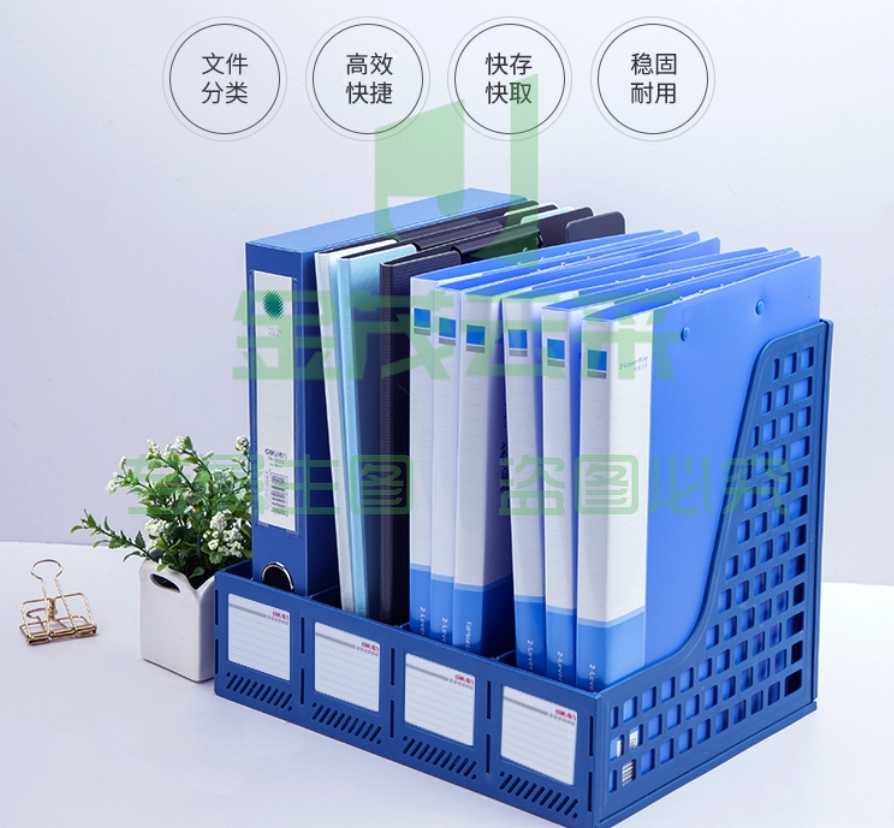 四栏文件收纳