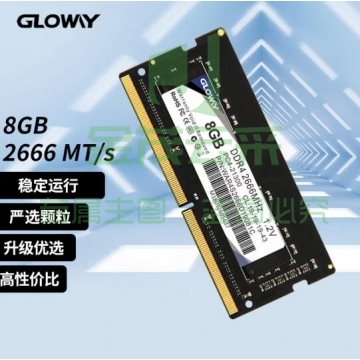 光威(Gloway)8GB DDR4 2666 笔记本内存条 战将系列 UPIK04261737011592