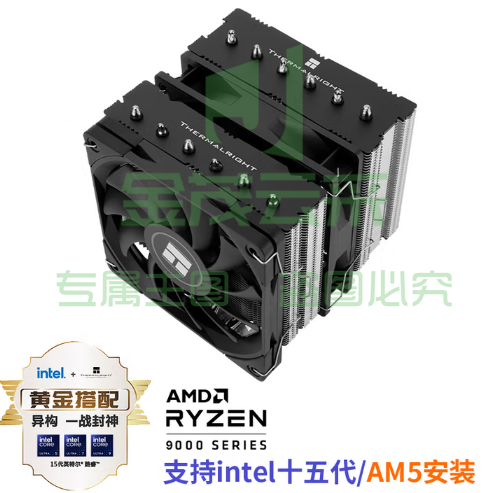 Thermalright(利民)Royal Knight 120 SE 皇家骑士 AGHP GEN 5.0 逆重力6热管双塔 不挡内存风冷散热器RK120 SE