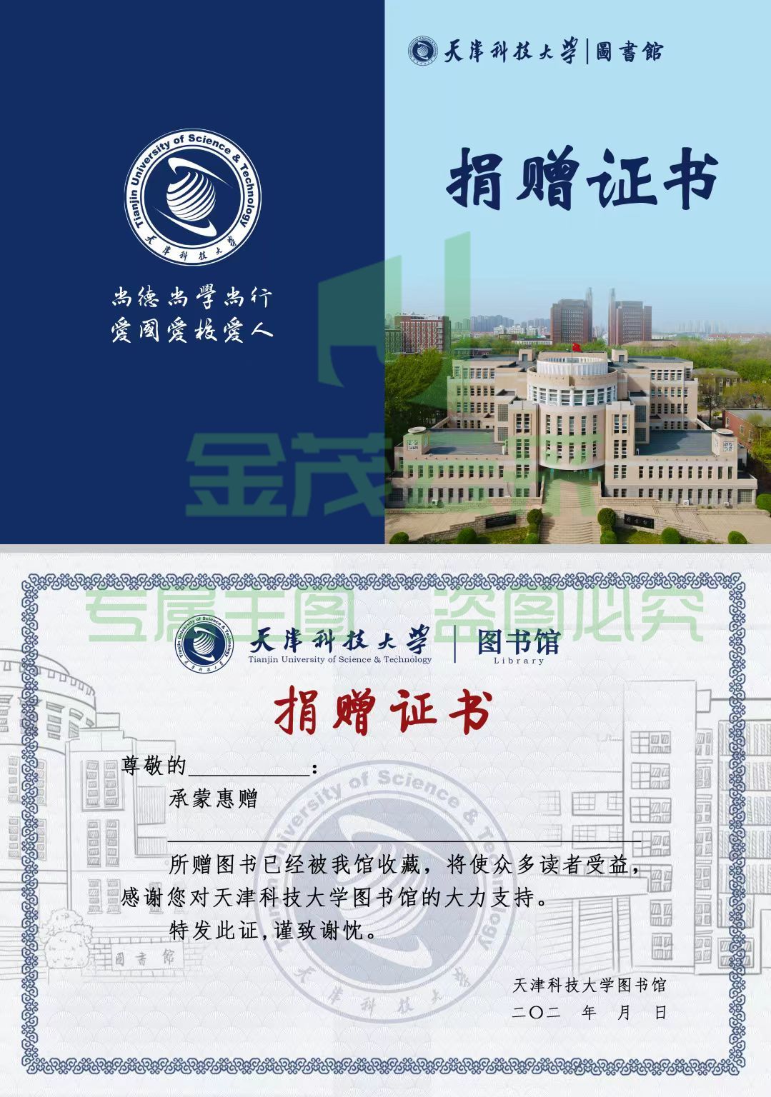 证书定制款荣誉证书结业证书聘书，价格详情咨询客服