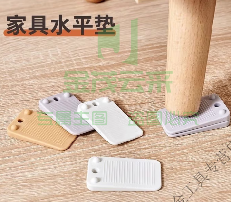 水平垫片 脚垫楔形 平衡垫块 一包