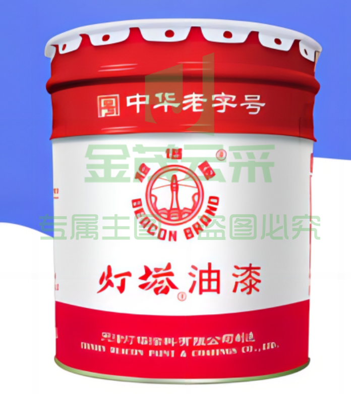 灯塔油漆 防锈漆 (下单颜色备注)