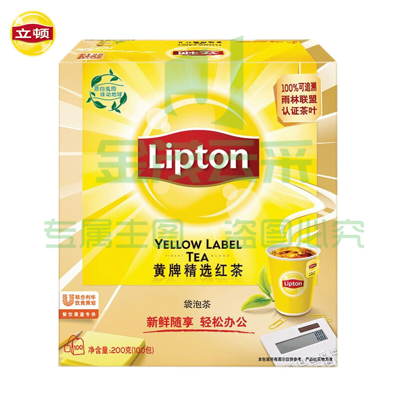 红茶 办公室下午茶 非独立袋泡礼盒  2g*100