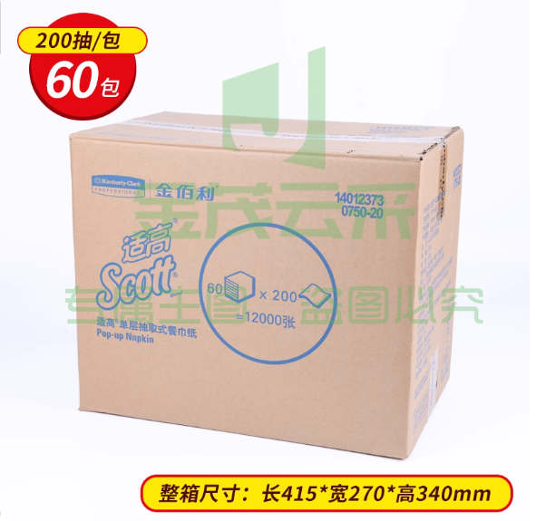 金佰利scott适高单层抽取式餐巾纸印花抽纸巾方巾纸60包/箱