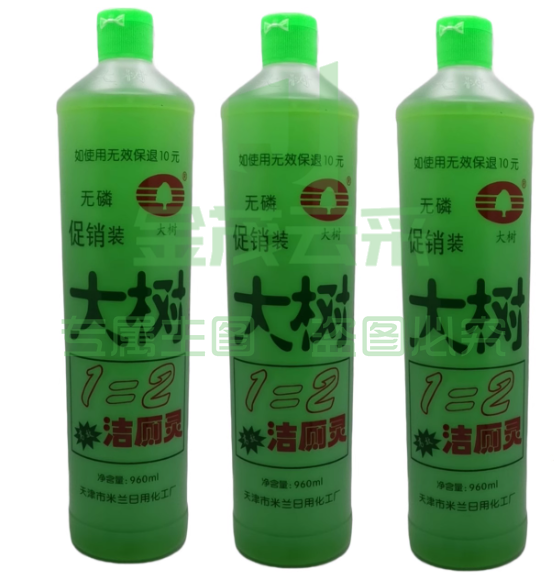 家用大树牌洁厕灵洁厕液