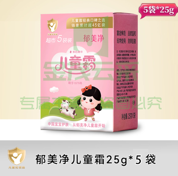 郁美净儿童霜身体乳5包袋装
