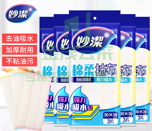 妙洁洗碗布抹布厨房家用去污吸水百洁布3片装