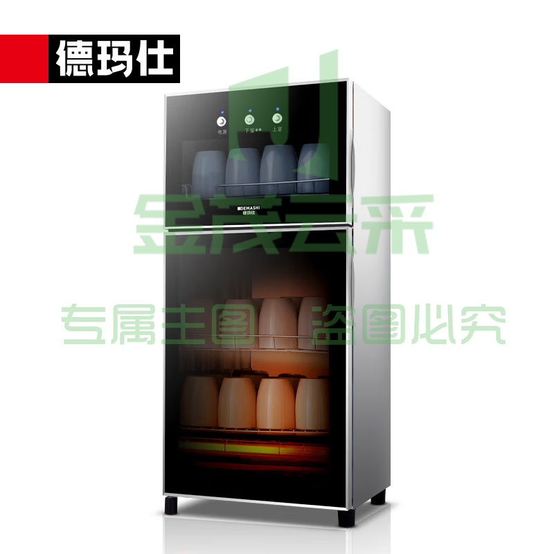 小型消毒柜XDZ70-A1