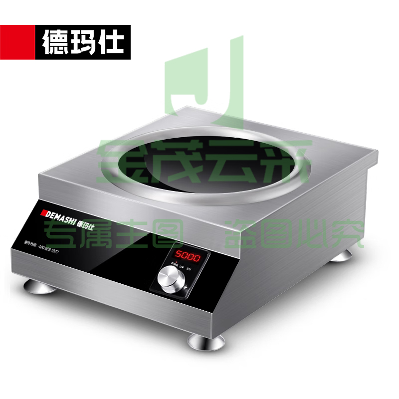 大功率电磁炉