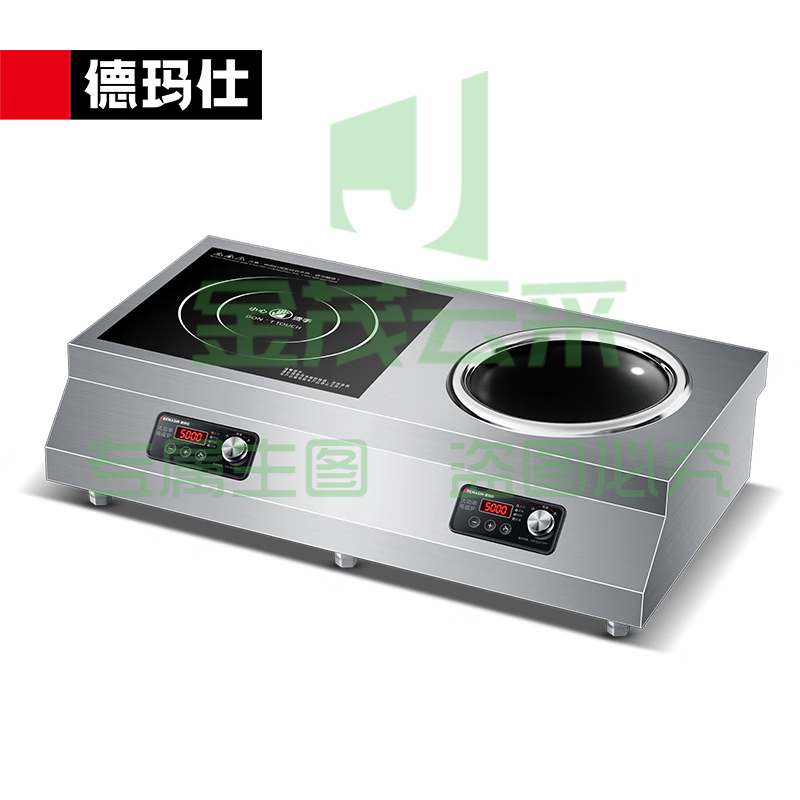 平凹组合电磁炉