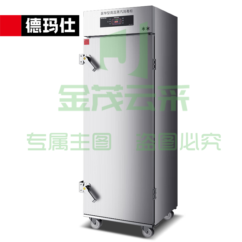 蒸汽高温消毒柜