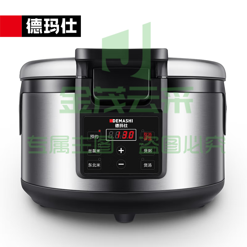 商用电饭煲