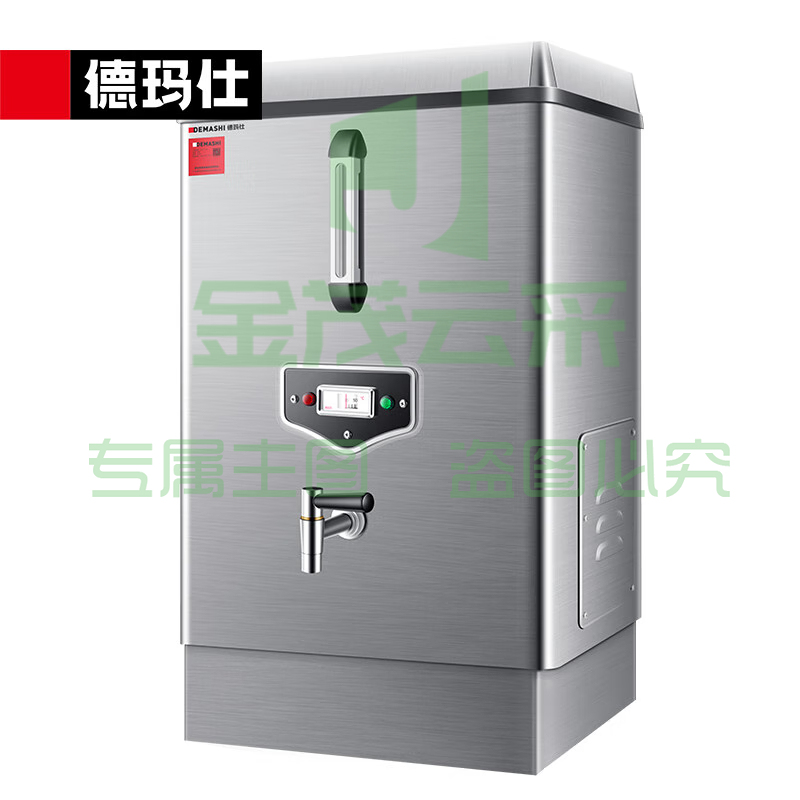 商用开水器（不含底座）