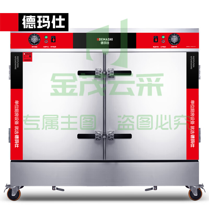 商用蒸饭柜kz-200A