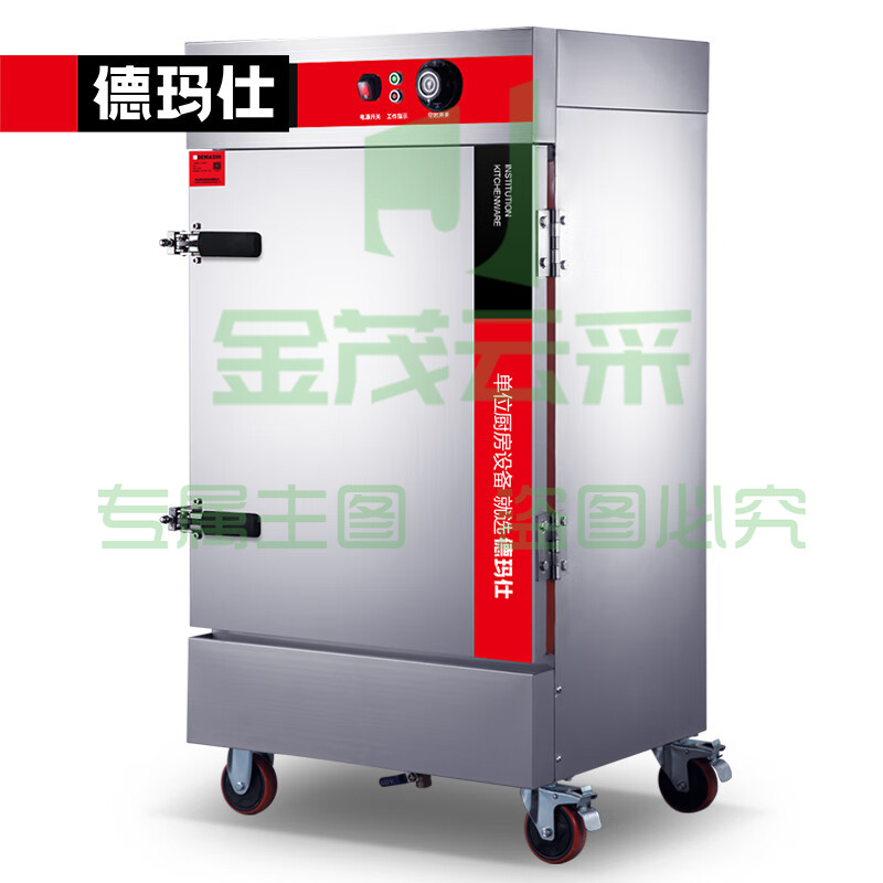 商用蒸饭柜kz-100A