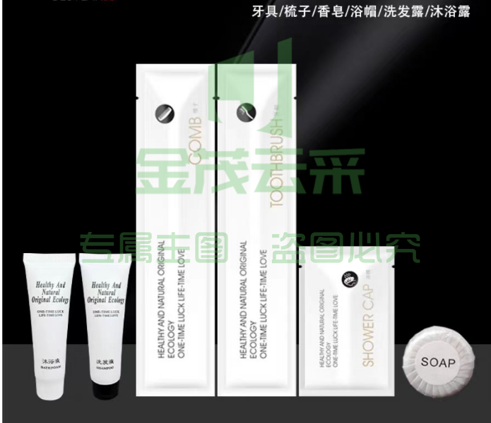 酒店一次性牙具/牙膏套装 下单前请联系客服