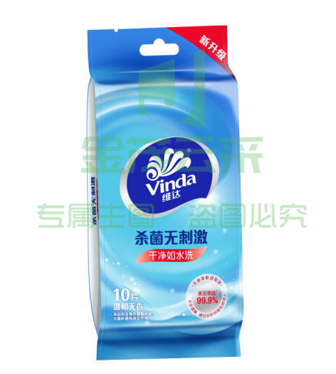 维达(Vinda)湿巾 杀菌湿巾 独立小包装湿纸巾10片*5包/提