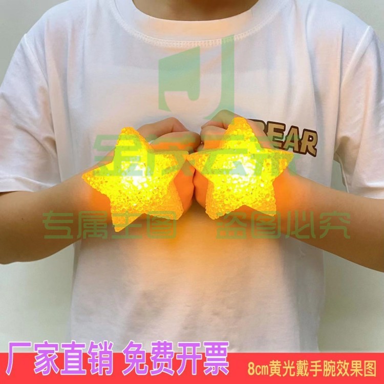 创意舞蹈表演节日舞台演出装饰手捧发光星星灯单个手持五角星道具