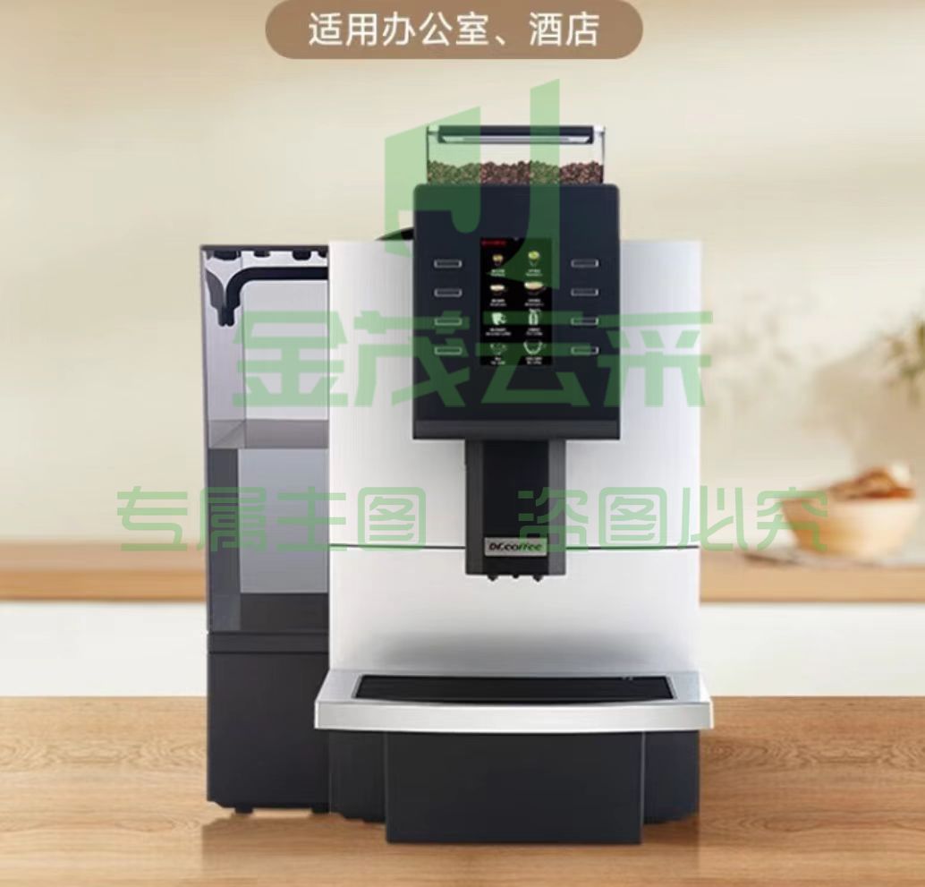 Dr.coffee咖博士F09全自动意式浓缩咖啡机触屏一键磨豆商用咖啡机自动清洗家用美式咖啡机 F09-BIG银色