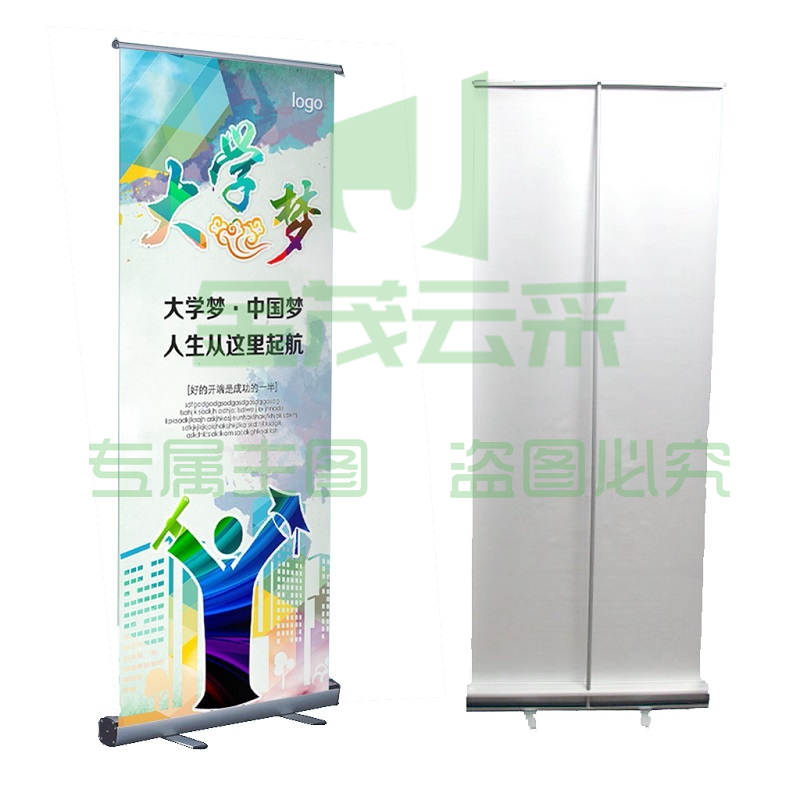 展示架展架易拉宝展架 YLB 800*2000mm (画面内容可变更)