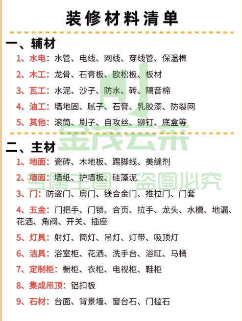 玻璃胶透明，下单请咨询