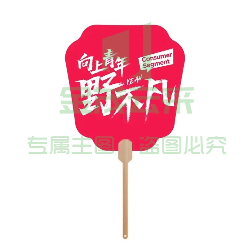 团扇   100把起订