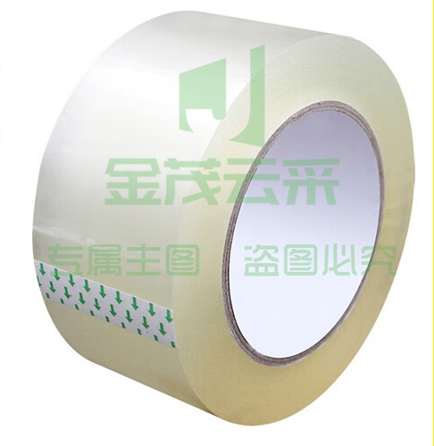 现货/明胶带42mm*200m 大卷透明胶带 