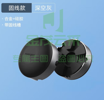 海备思（Hagibis）笔记本脚垫散热器电脑垫高支架便携式迷你增高架简易悬空底座键盘桌面配件硅胶防滑