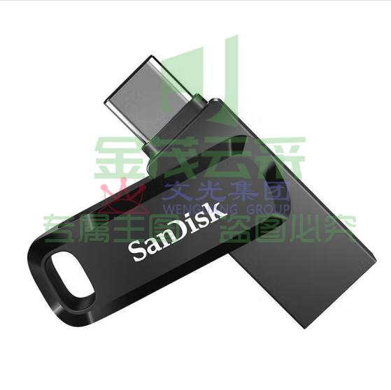 闪迪128GB U盘SDDDC3 至尊高速酷柔SUB 3.1 传输速度150MB/s