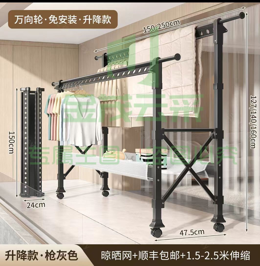 落地晾衣架 移动单杆晾衣架伸缩落地折叠1.3m*2.3m