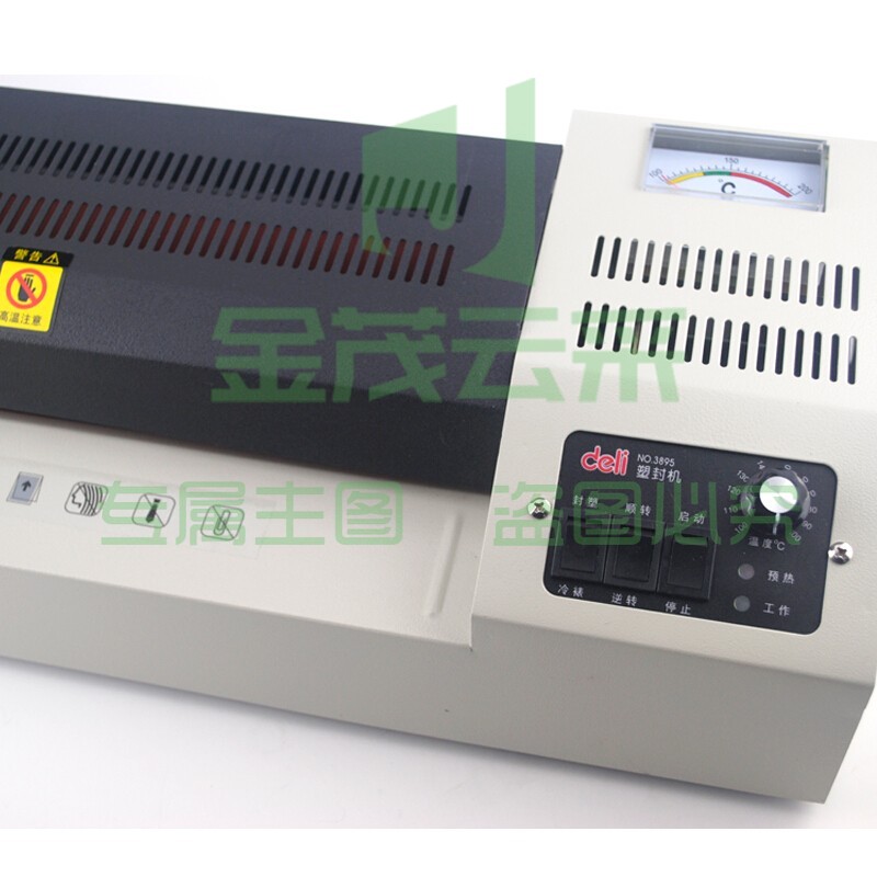 得力（deli） 3895 封装 照片塑封机A3/A4过塑机 办公过胶机 相片热裱/冷裱覆膜机
