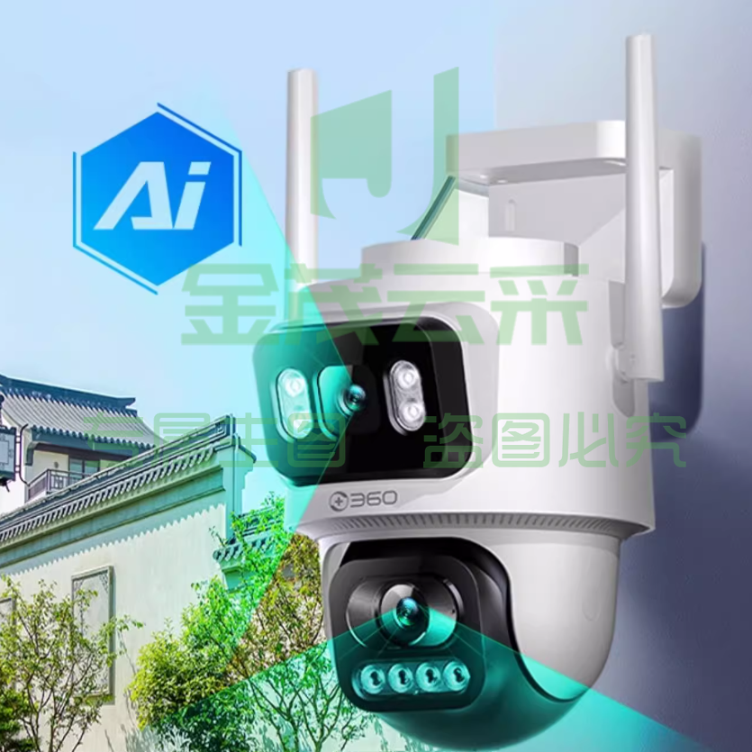 360摄像头D2PRO室外监控器5C智能摄像头户外360度高清全彩夜视