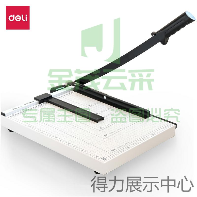 得力8013切纸机15&quot;*12&quot;(白灰)(把)
