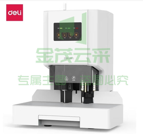 得力(deli)装订机凭证装订机 财务装订机 T507