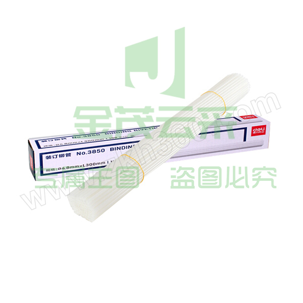 DELI/得力 凭证装订机柳管 3850 4.8×300mm 100根 1盒 销售单位：盒