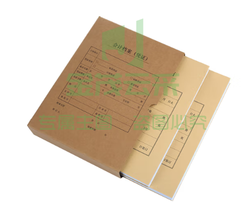 竖版凭证盒单封口 305*220*40mm  600g牛卡纸 财务会计记账凭证盒 会计档案凭证盒