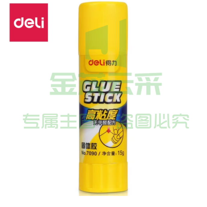得力(deli)15g高粘度固体胶棒 PVP固体胶水 无甲醛快干耐用胶棒7090