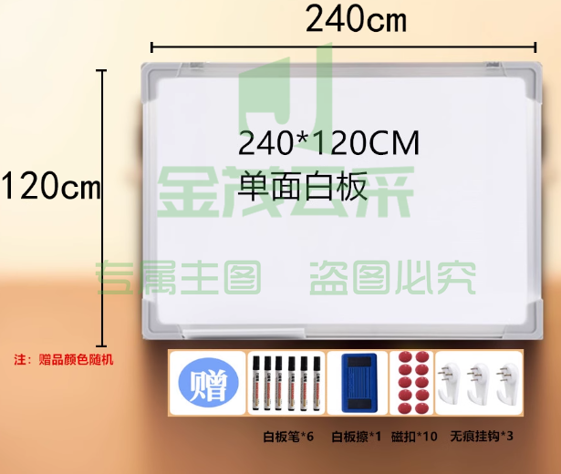 壁挂式白板写字板可擦写磁性公告栏 磁性加厚白板挂式写字板商用办公书写培训大白板儿童家用黑板墙贴