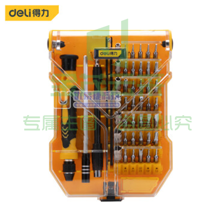 得力（deli）铬钒钢精密电子维修螺丝批组套45件手机维修螺丝刀套装 DL3545