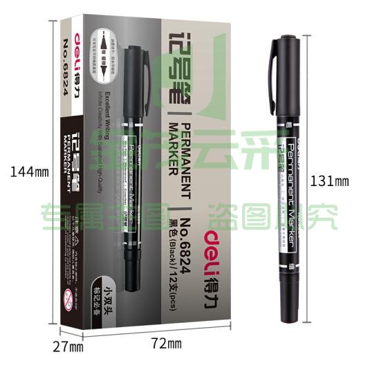 得力6824 小双头记号笔 黑色(12支/盒)